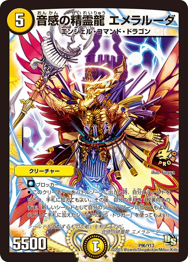 card61521-series74775-rarity223866