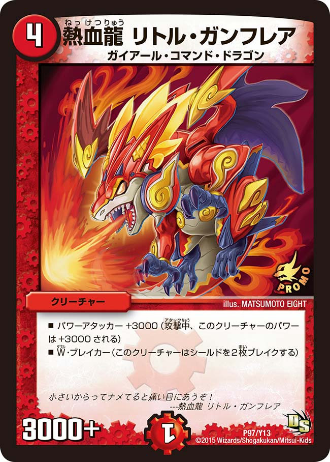 card75128-series74775-rarity223866