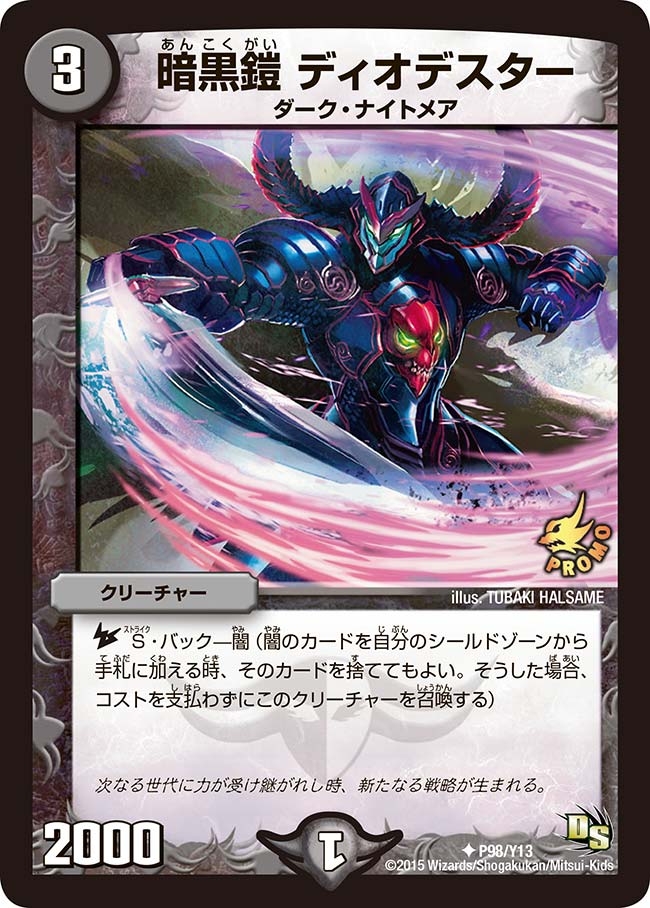 card119330-series74775-rarity101855