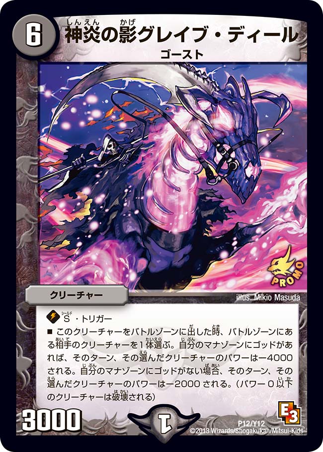 card101239-series74776-rarity223866