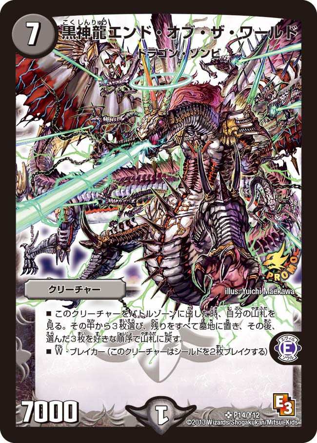 card59994-series74776-rarity101779