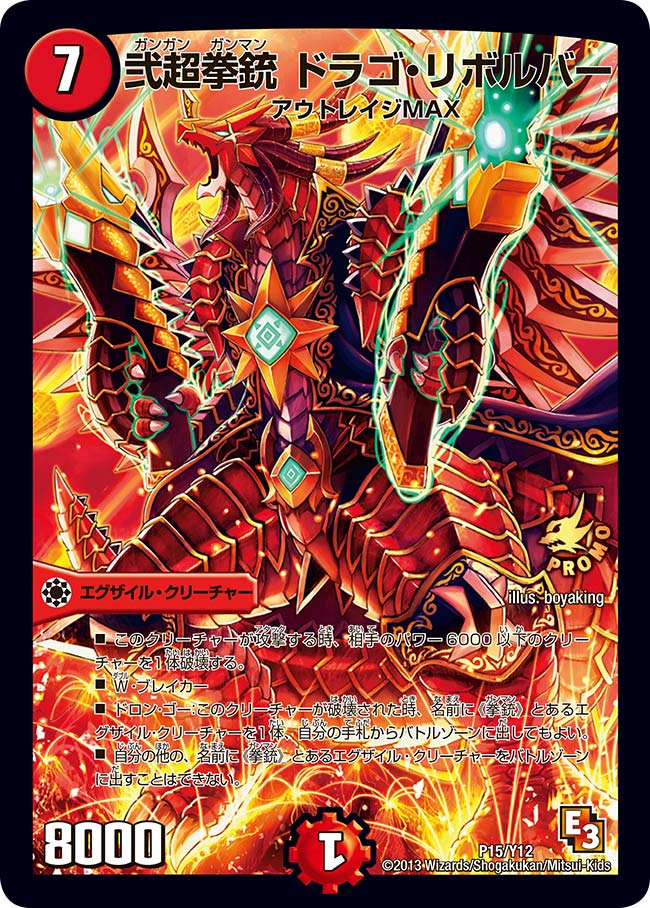 card188325-series74776-rarity223866