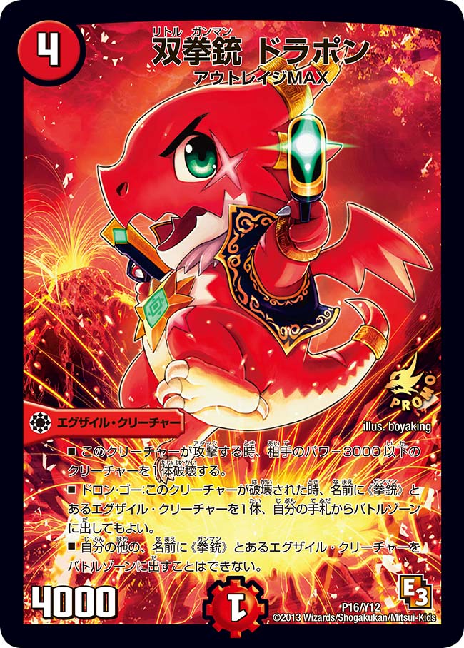 card188327-series74776-rarity223866