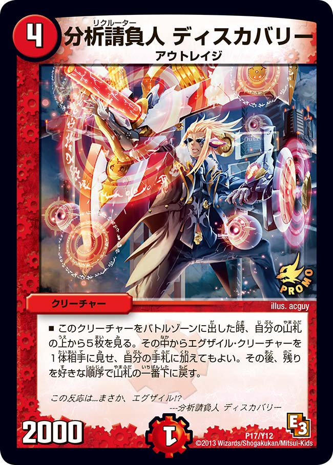 card84272-series74776-rarity223866