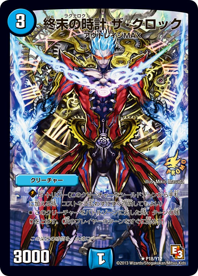 card59598-series74776-rarity101829