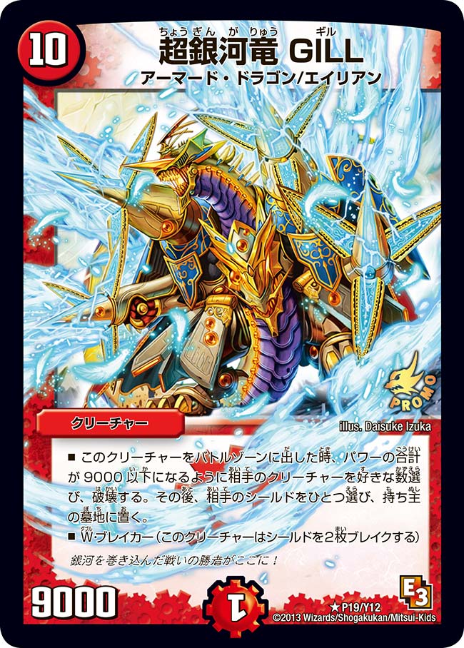 card85963-series74776-rarity101829