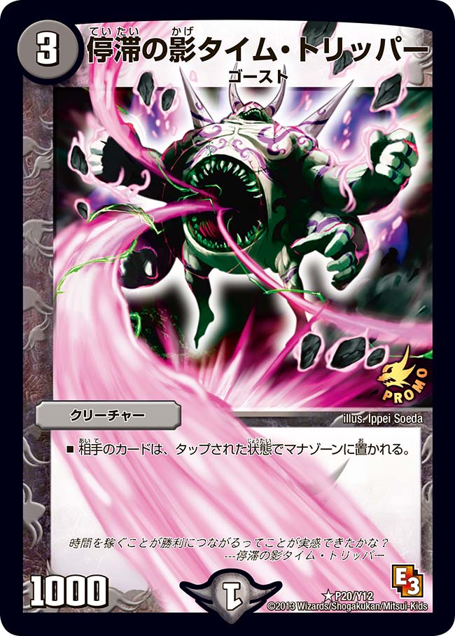 card67889-series74776-rarity101829