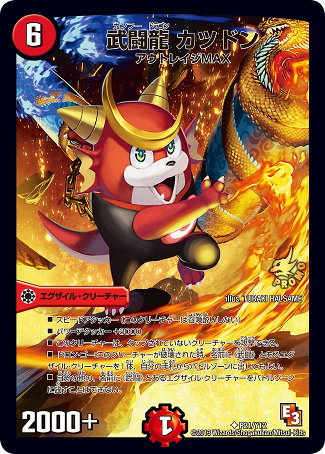 card84148-series74776-rarity101855