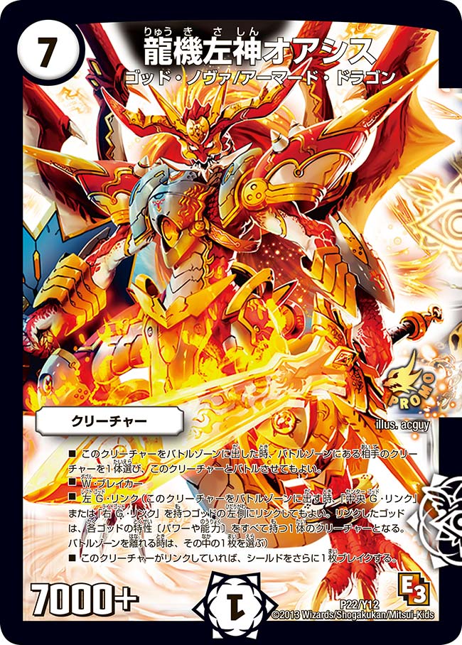 card188344-series74776-rarity223866