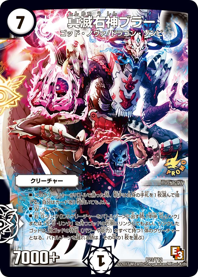 card188346-series74776-rarity223866