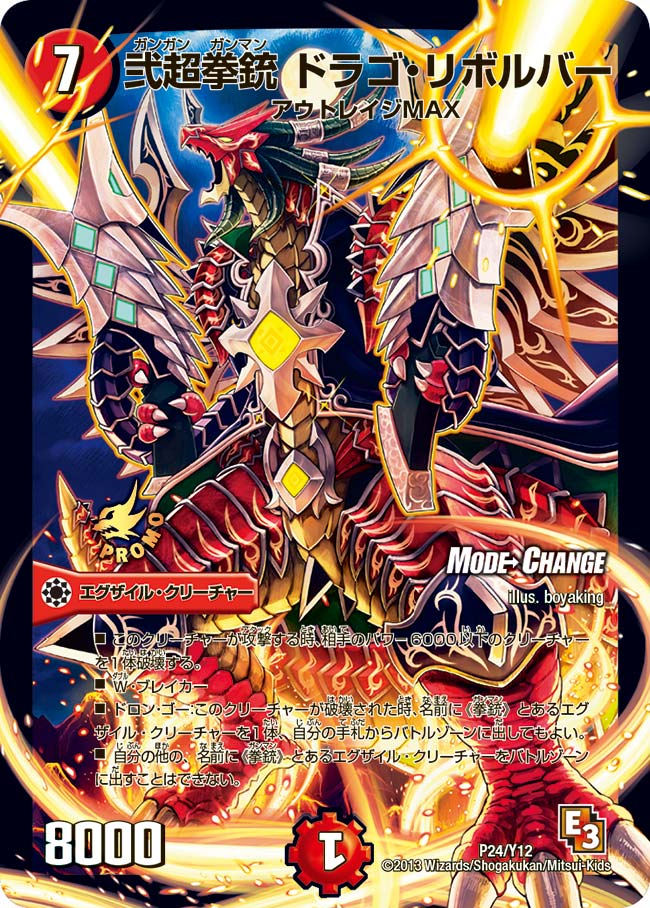 card188325-series74776-rarity223866