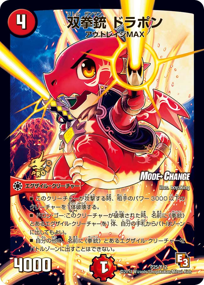card188327-series74776-rarity223866