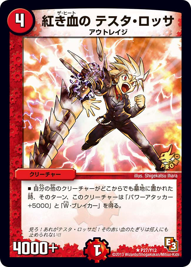 card84119-series74776-rarity101829