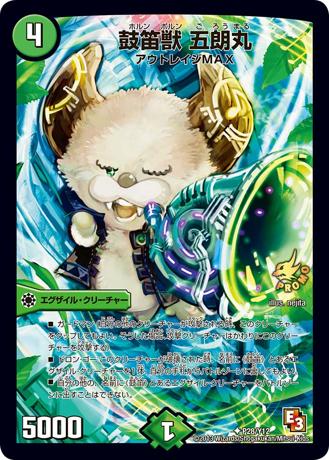 card84153-series74776-rarity101855