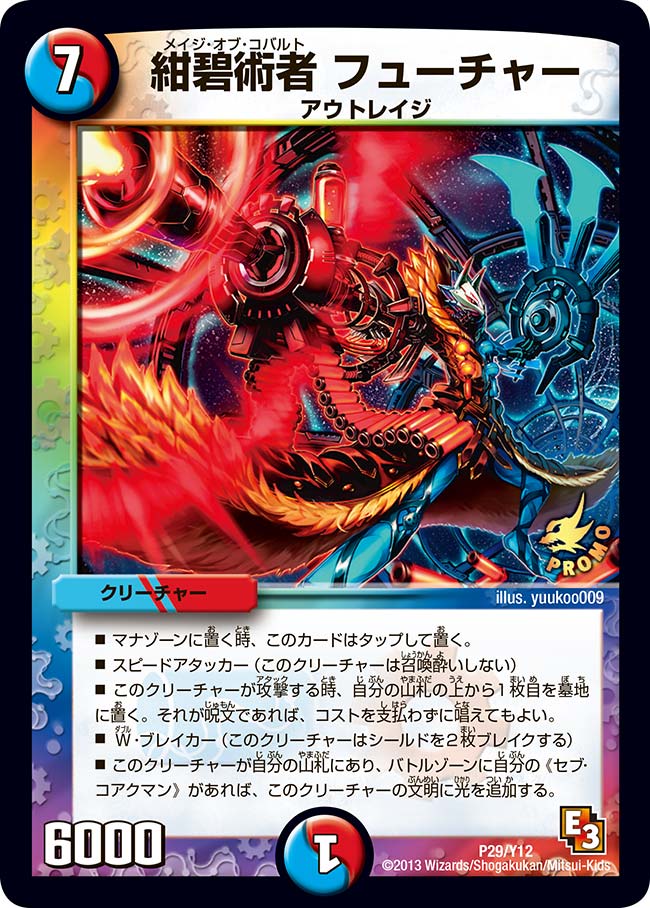 card188362-series74776-rarity223866