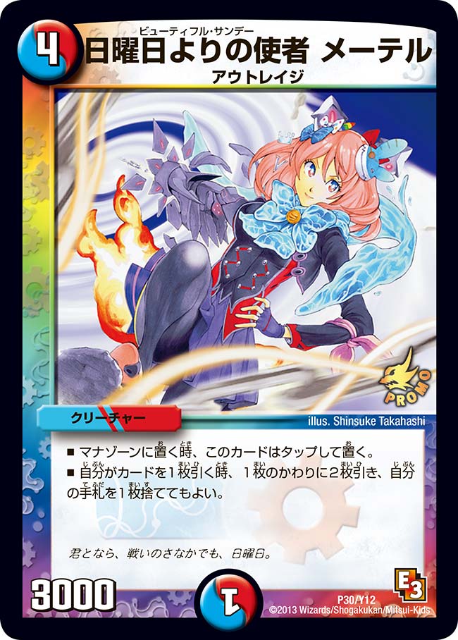 card101632-series74776-rarity223866