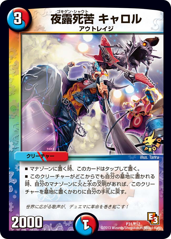 card63566-series74776-rarity223866
