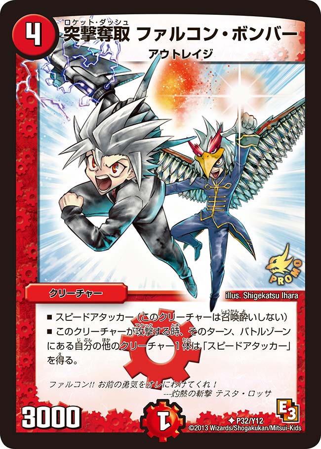 card84047-series74776-rarity101855