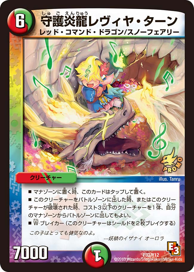 card188376-series74776-rarity223866
