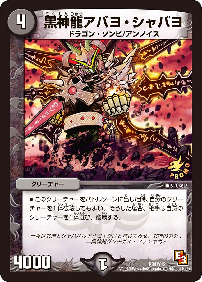card101046-series74776-rarity223866