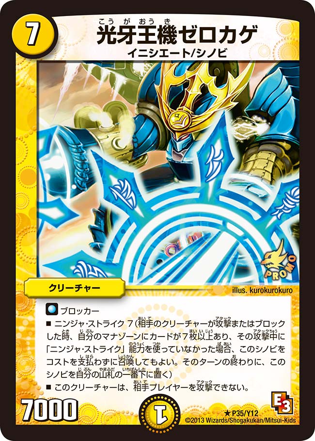 card61597-series74776-rarity101829