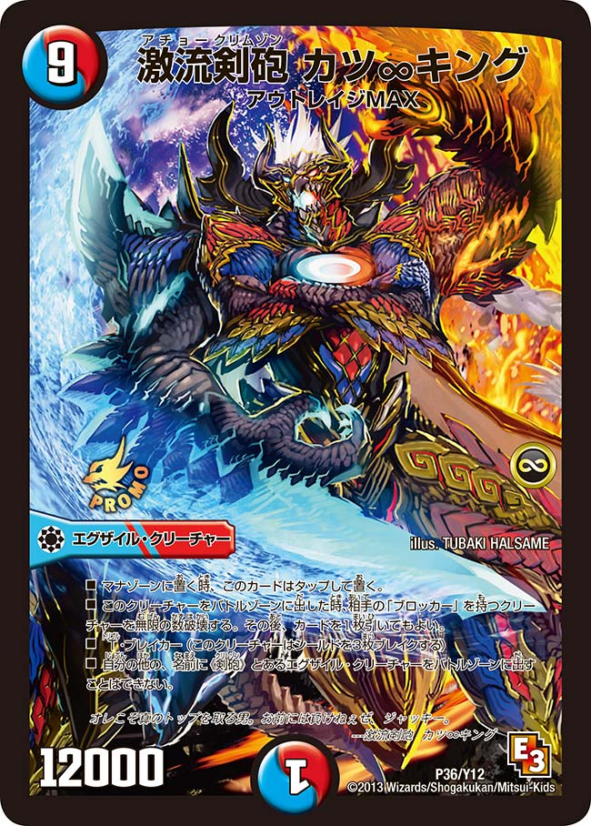 card188382-series74776-rarity223866