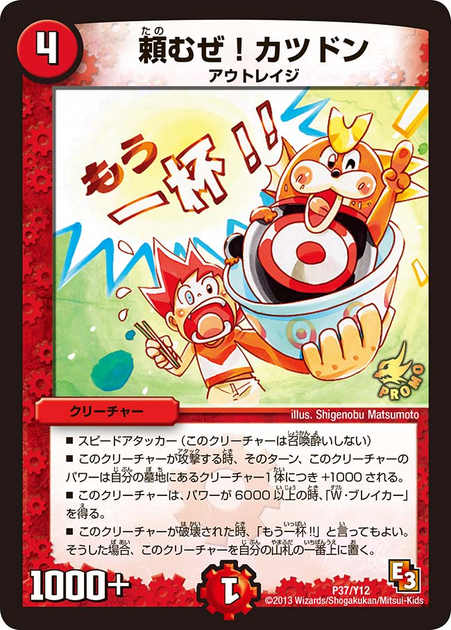 card188287-series74776-rarity223866