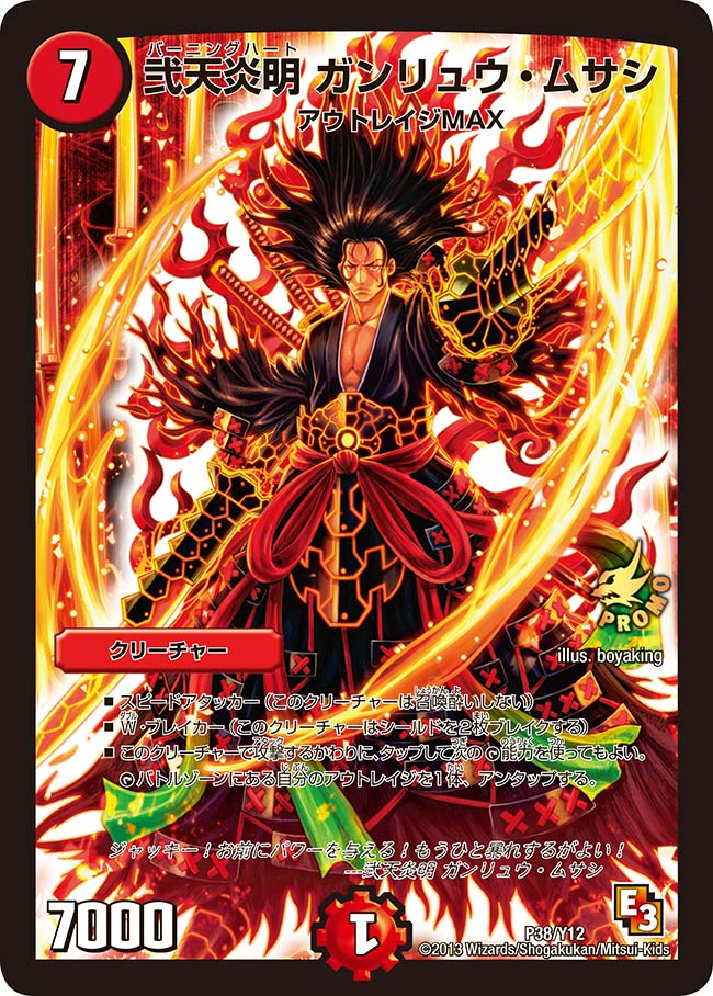 card188387-series74776-rarity223866