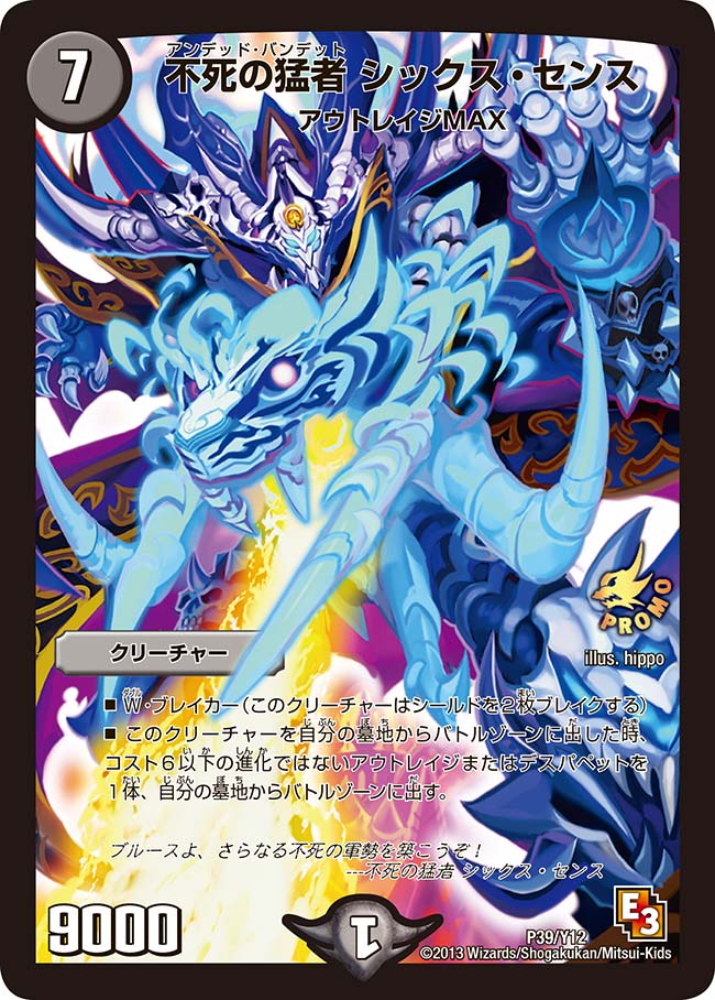 card188390-series74776-rarity223866