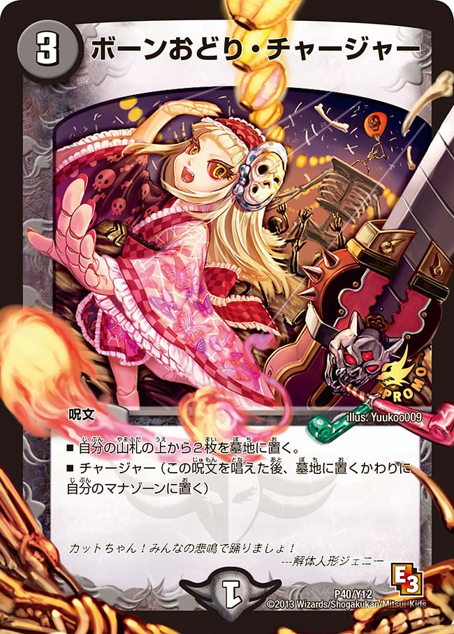 card64302-series74776-rarity223866