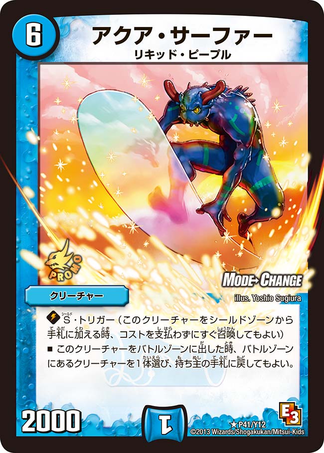 card67026-series74776-rarity101829