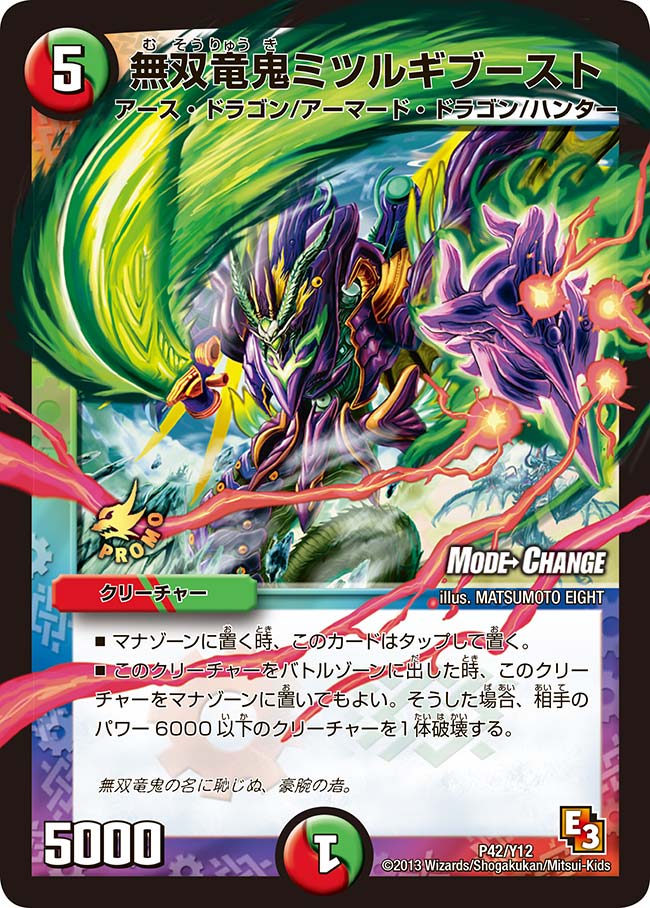 card61693-series74776-rarity223866