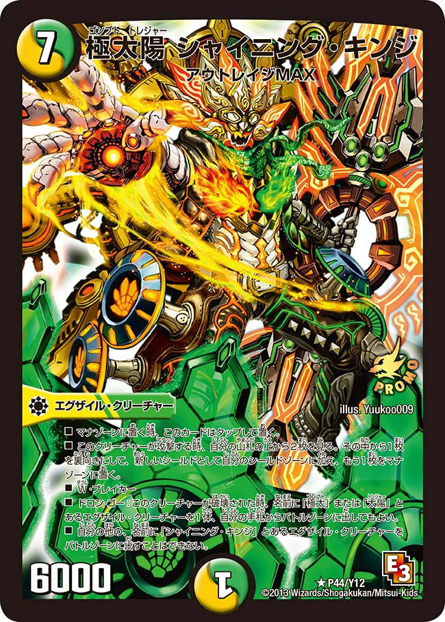 card84039-series74776-rarity101829