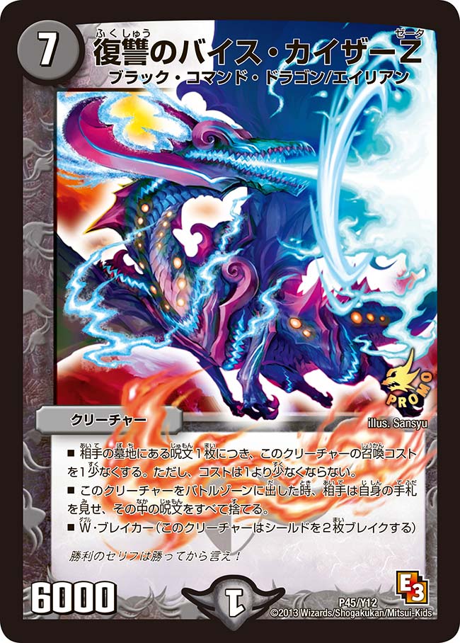 card67888-series74776-rarity223866