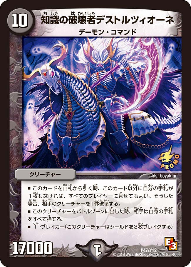 card64454-series74776-rarity223866
