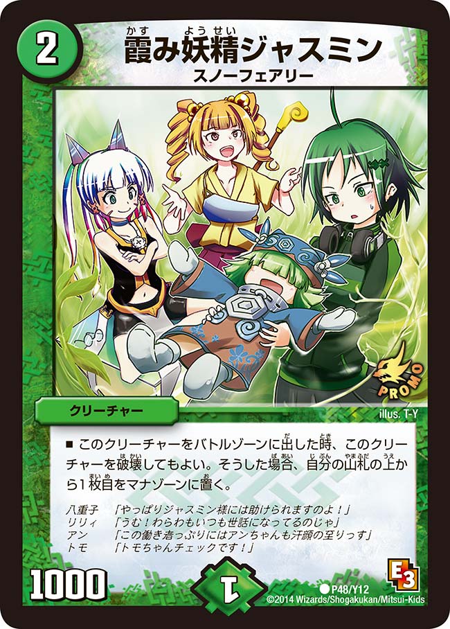 card59902-series74776-rarity101888