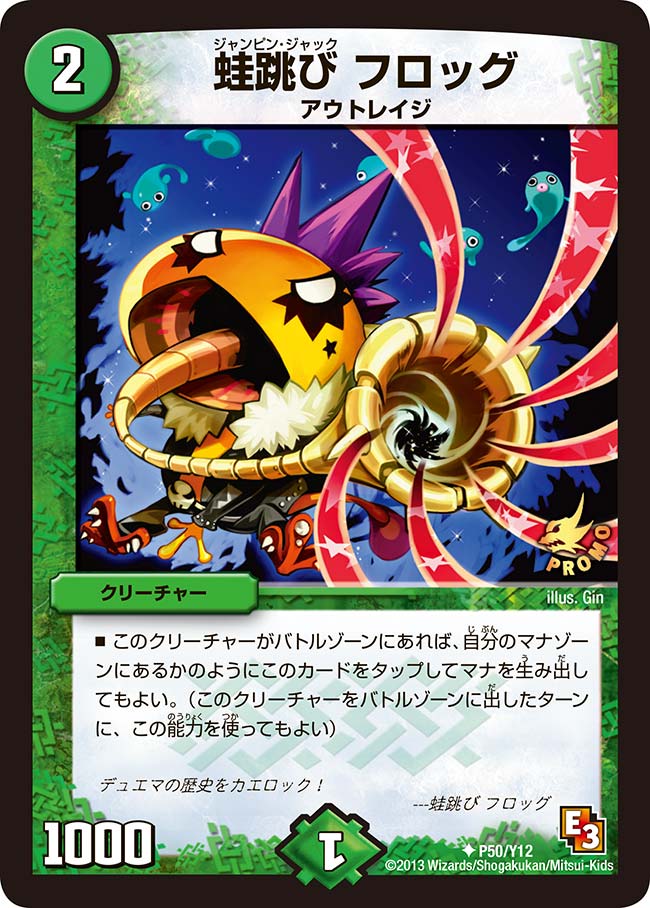 card84156-series74776-rarity101855