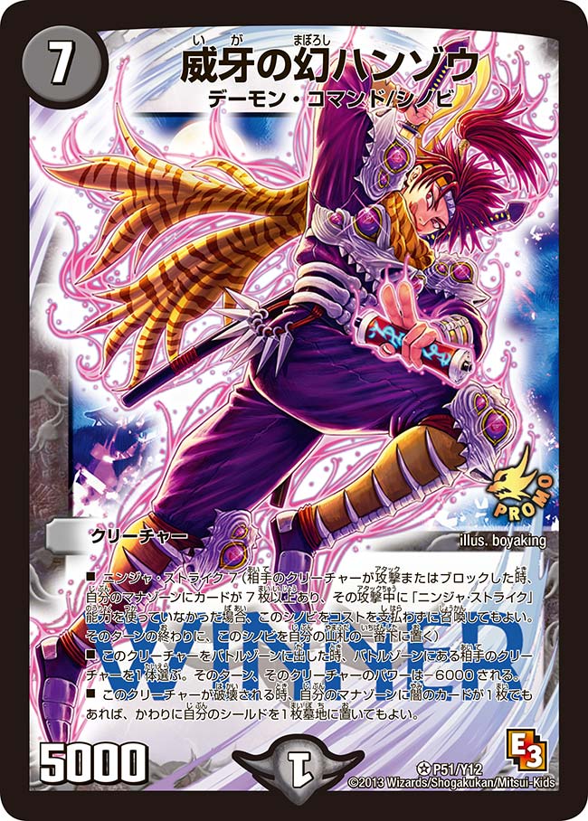 card60430-series74776-rarity101809