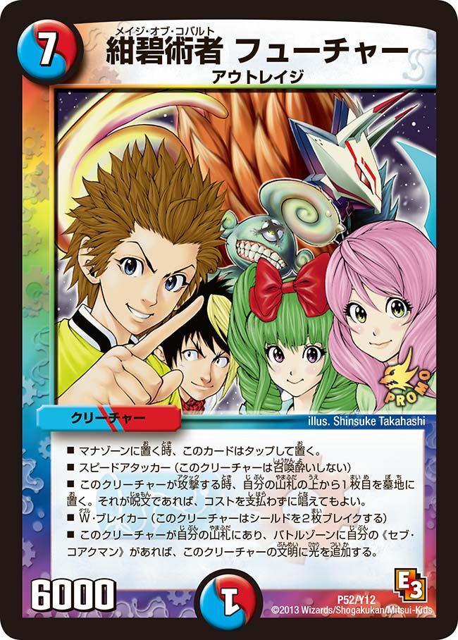 card188362-series74776-rarity223866