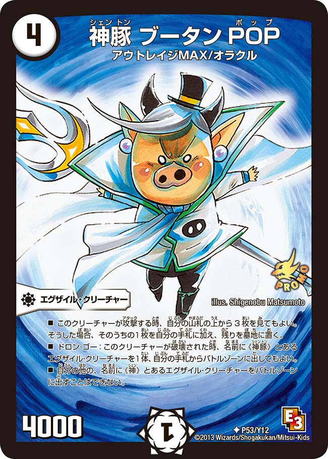 card64757-series74776-rarity101855