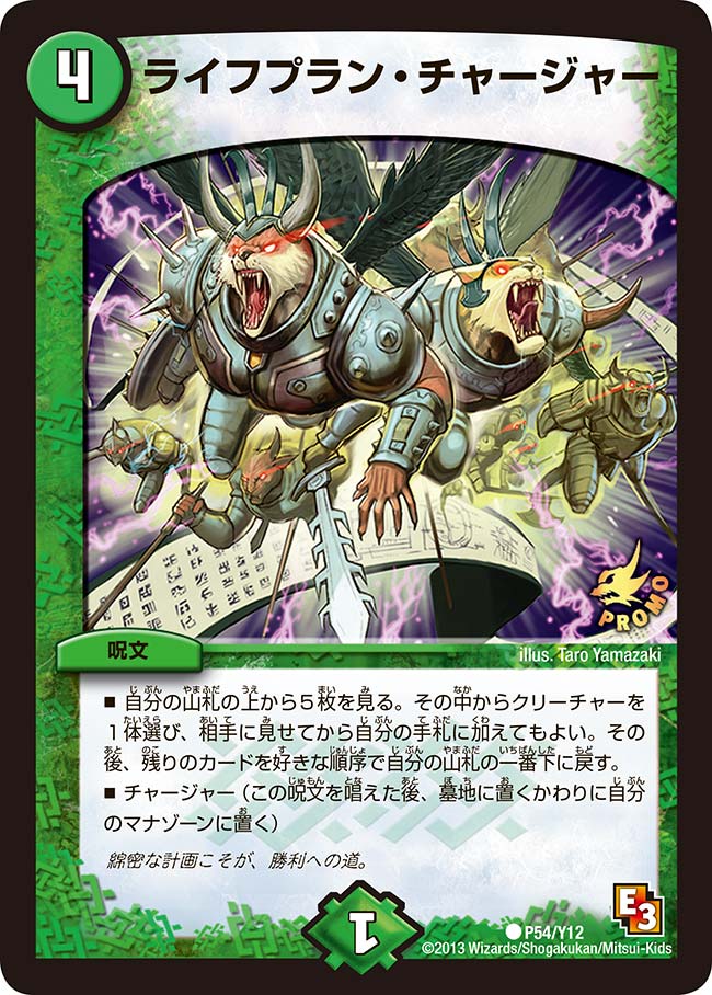card68881-series74776-rarity101888