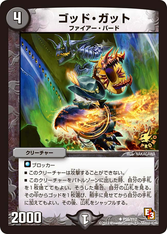 card97557-series74776-rarity101855