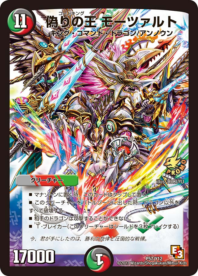 card70196-series74776-rarity223866