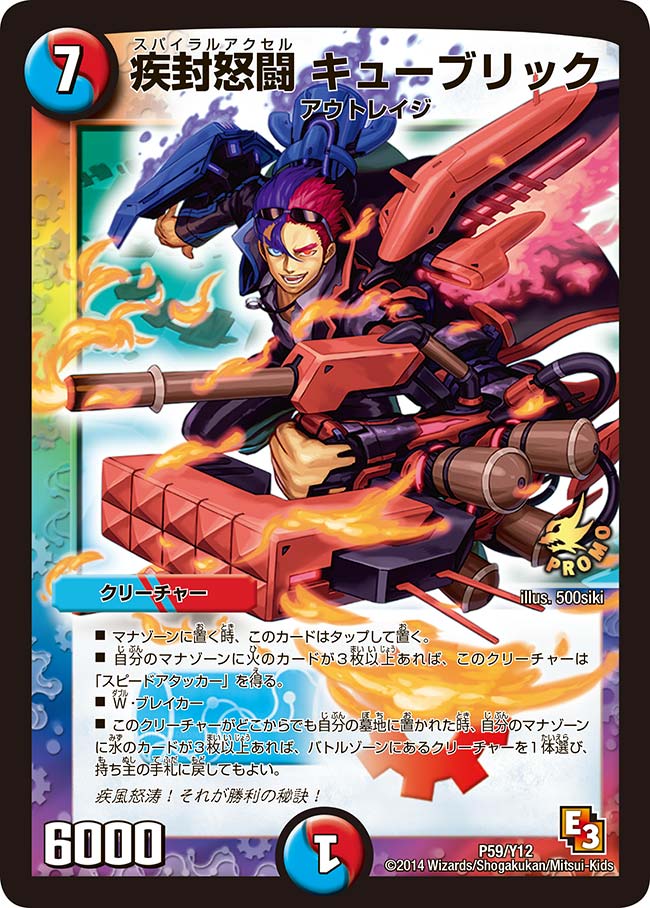 card66289-series74776-rarity223866
