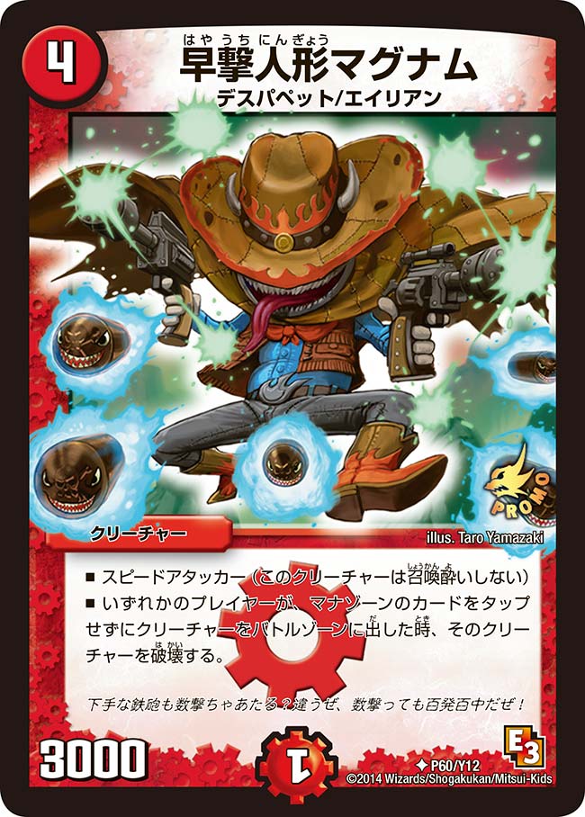 card75100-series74776-rarity101855