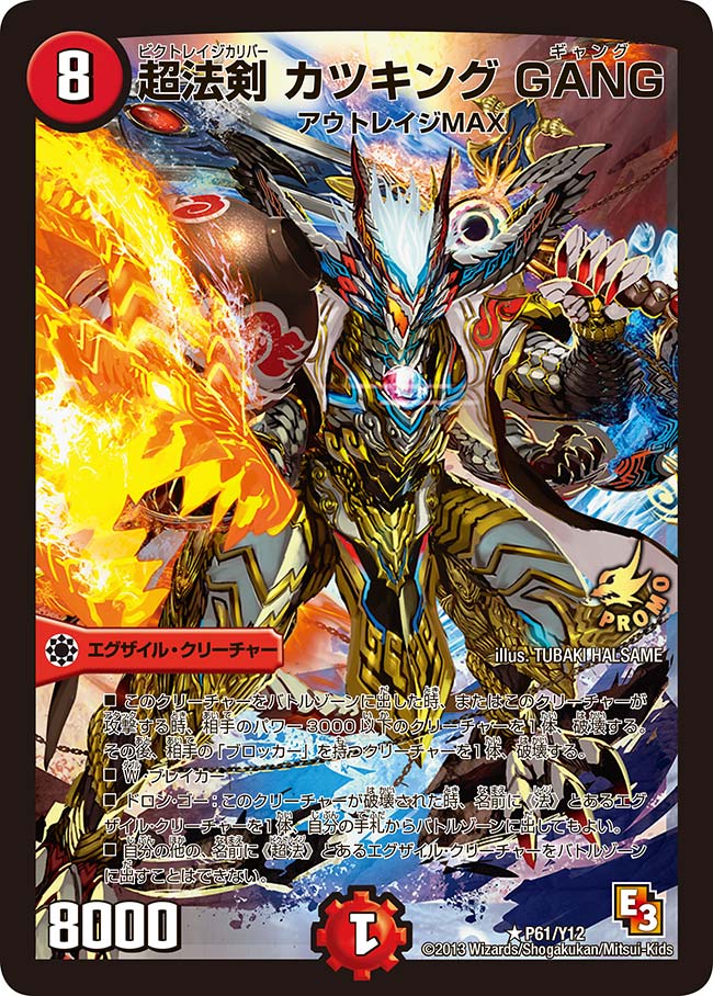 card83931-series74776-rarity101829