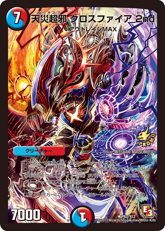 card75059-series74776-rarity101829