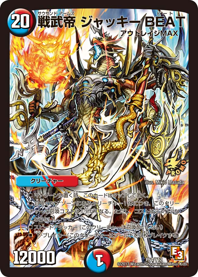 card188452-series74776-rarity223866