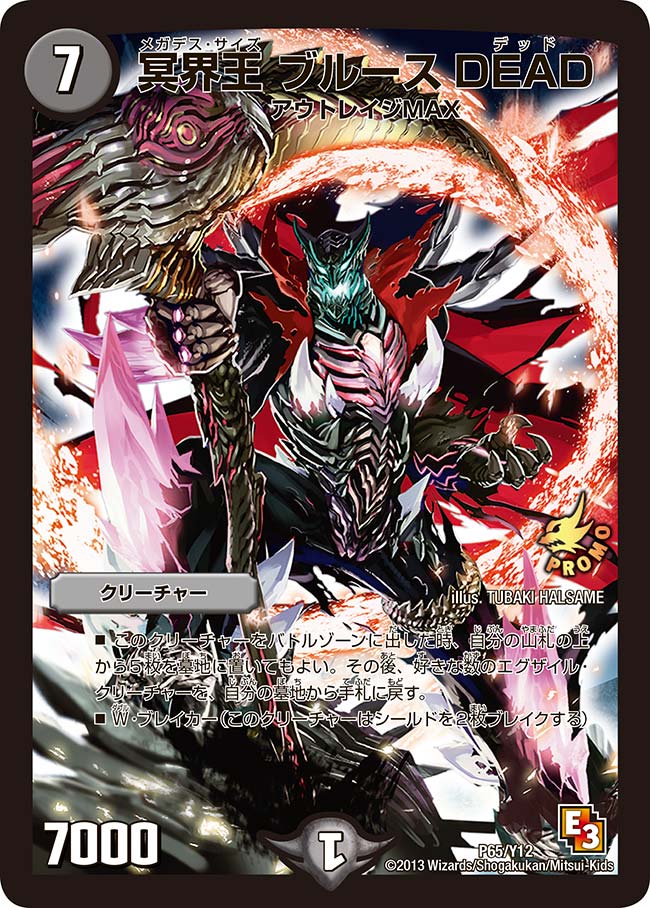 card188455-series74776-rarity223866