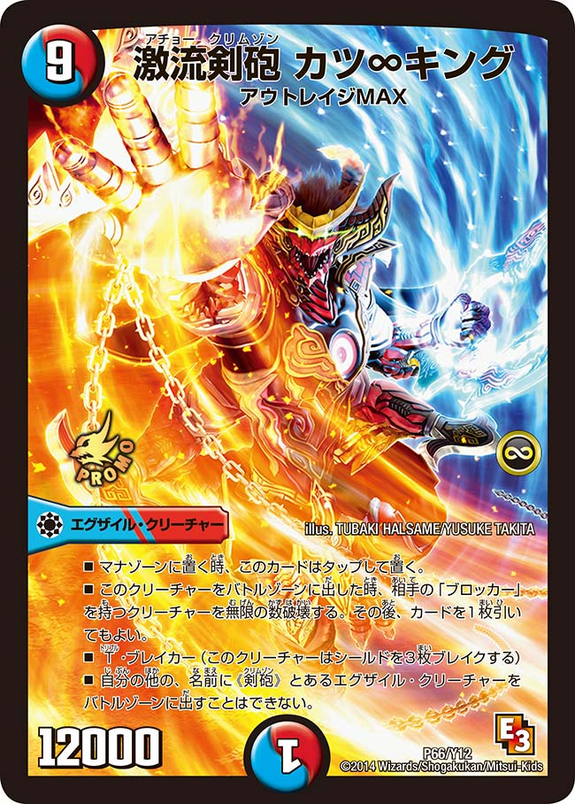 card188382-series74776-rarity223866